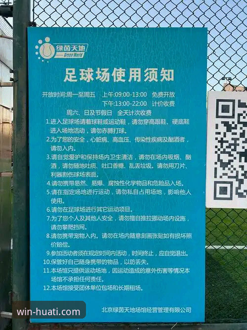 华体会体育平台最新动态：一站式服务升级，新手入门指南全面解析