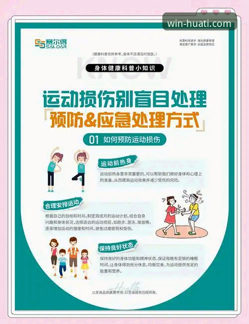 从帕尼切利重伤看体育资讯获取的实用技巧