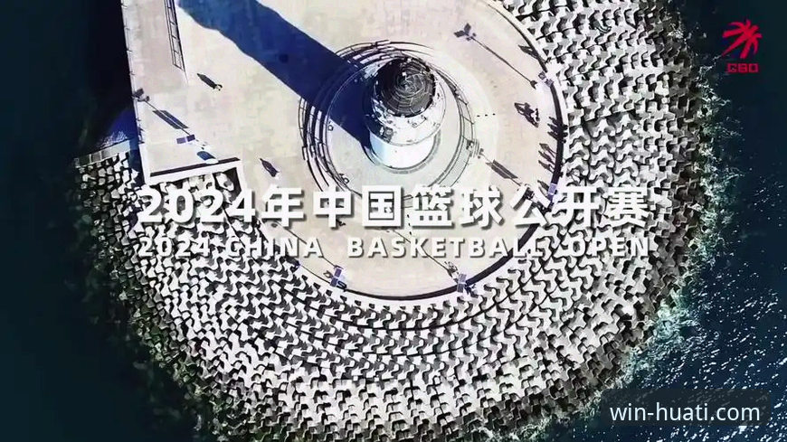 华体会体育平台便捷操作全教程：从下载注册到流畅体验